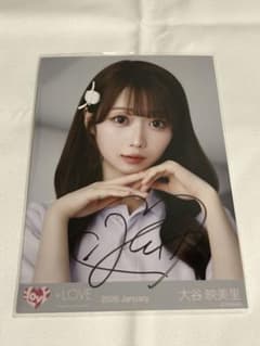 LOVE イコラブ 生写真 大谷映美里 「ポロシャツ」ヨリ 直筆 - メルカリ