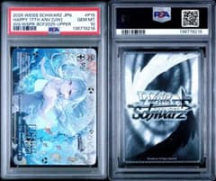 Happy 17th Anniversary 水面下 プロモ 箔押し PSA10 - メルカリ