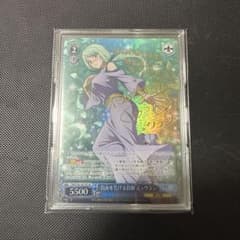 自由を告げる鼓動 ミュウラン sp ヴァイス 転生したらスライムだった件