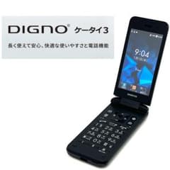良品】DIGNOケータイ3 902KC ソフトバンク SIMフリー ブラック②