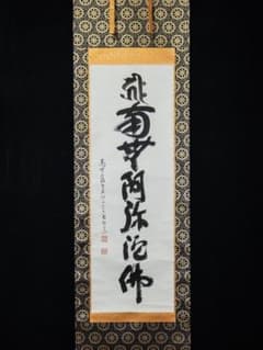 m33953947895_1.jpg?1730526957