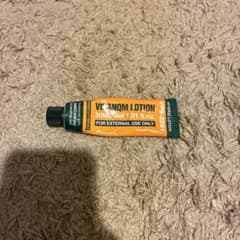 ビバンクエントマンカ ローションVQMローション【リジュラン再生