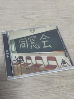 同窓会】 直筆サイン 昭和カルテット - メルカリ