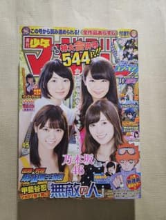 m74289512162_1.jpg?1733576259