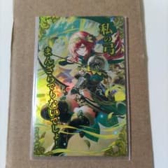 m74320153733_1.jpg?1754057932