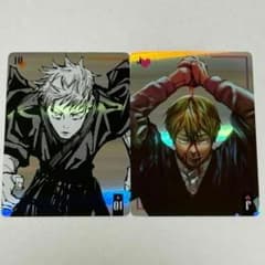 呪術廻戦 ギラギラトランプ 禪院直哉 領域展開フェア カード