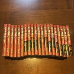 魁!!男塾 文庫版 全巻セット - メルカリ