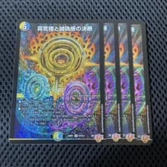 m74489057923_1.jpg?1744952169