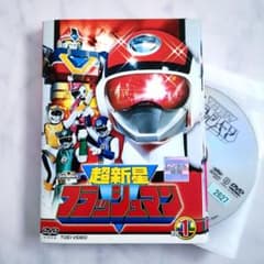超新星フラッシュマン 全巻セット/DVD 特撮 ケースなし《レンタル落ち