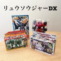 騎士竜戦隊リュウソウジャー まとめ売り - メルカリ