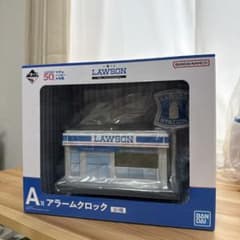 新品未開封】一番くじ ローソン 50周年 A賞 店舗型アラームクロック