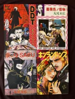 m74780778187_1.jpg?1737705428