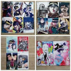 ゴールデンカムイ コミック購入者特典 イラストカード＆ポストカード