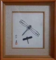 m74875093815_1.jpg?1688536798