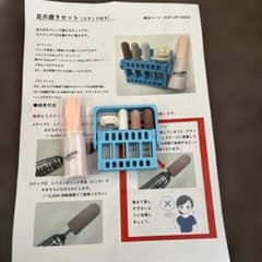 フットケア 佐鳴 爪ケア 磨き さなる アタッチメント ビット - メルカリ