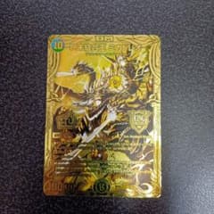 終末縫合王ミカドレオ 20thSPゴールドレア デュエマ 金 2S/20 - メルカリ