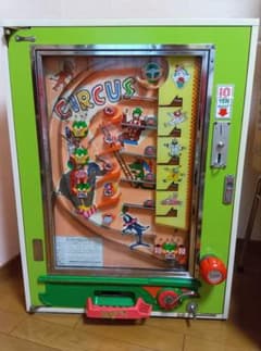 駄菓子屋 10円ゲーム【サーカス】昭和レトロ メダル アーケード 筐体