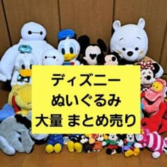 ディズニー ぬいぐるみ 大量 まとめ売り BIG ミッキー ドナルド - メルカリ