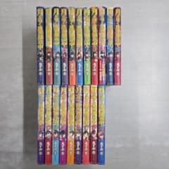 R8 2/9〕月が導く異世界道中 計20冊セット - メルカリ