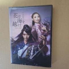 ハウステンボス歌劇団 花は海を越えて~PrincessAnio~ DVD - メルカリ