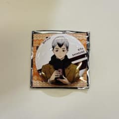 ハイキュー!! はふはふ ポップアップ 缶バッジ 稲荷崎 北信介 - メルカリ