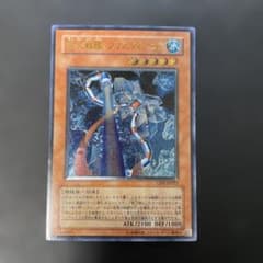 遊戯王 巨大戦艦クリスタル・コア レリーフ CRV-JP021 3f - メルカリ