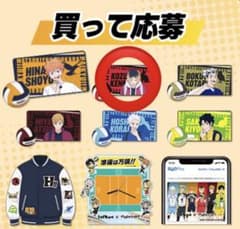 ハイキュー マツキヨ ココカラ ブランケット 孤爪研磨 - メルカリ