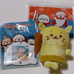 しろたん クエスト くじ ふわゴブたん キーホルダー クリップ