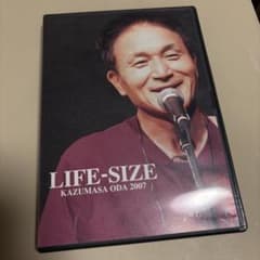 ベ*ル様 【入手困難】小田和正 ライフサイズ 2007 LIFE-SIZE DV - メルカリ