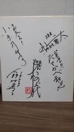 m75530984350_1.jpg?1739842433