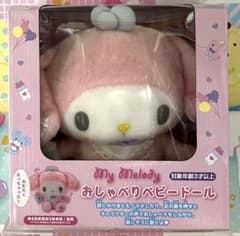マイメロディ ベビードール - メルカリ