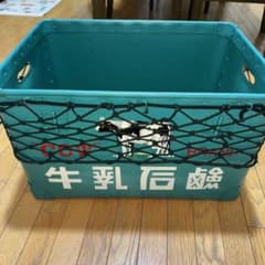 牛乳石鹸 ボテ箱 COW BRAND 網付き 収納箱 昭和レトロ アンティーク