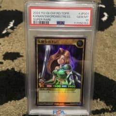 PSA10 遊戯王 ラッシュデュエル 女剣士カナン 東京ドーム イベント