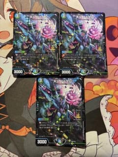 デュエルマスターズ デドダム プロモ cs ⑧ - メルカリ