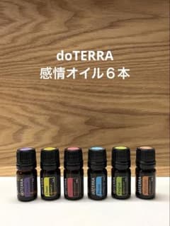 doTERRA感情のオイル6本セット - メルカリ