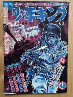 m75936411281_1.jpg?1707639470