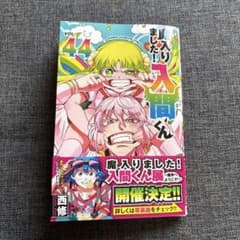 m76013294706_1.jpg?1754694632