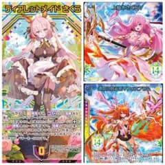 z/x ゼクス カードガチャ フォーティン・アニバーサリー さくら UR3枚