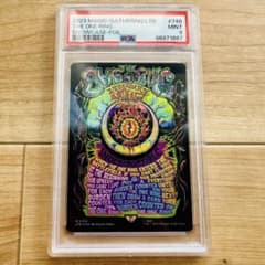 PSA9】一つの指輪/The One Ring ポスター foil MTG - メルカリ