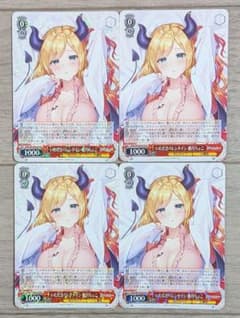 ホロライブ ヴァイスシュヴァルツ R いただきバレンタイン 癒月ちょこ