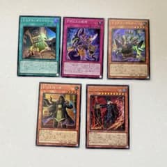 遊戯王カード まとめ売り - メルカリ