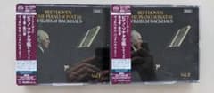 SACD シングルレイヤー バックハウス ピアノ・ソナタ全集 Vol.1 .2