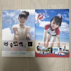 美山加恋ファースト写真集Karen、2nd写真集pukaのセット - メルカリ