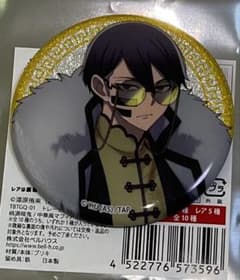 最終値下げ 桃源暗鬼 中華風マフィア 缶バッジ レア 無陀野無人 - メルカリ