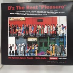 B'z/B'z The Best 