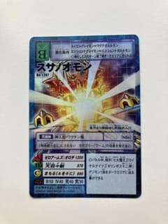 旧デジモンカード スサノオモン Bo-1204 - メルカリ