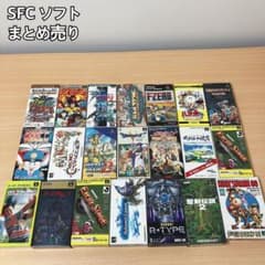 スーパーファミコン SFC ソフト 箱付き まとめ売り 21本セット - メルカリ