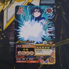 ナルト ナルティメット データカードダス うちはサスケ 213 - メルカリ