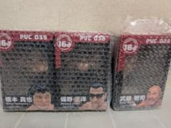 16dソフビコレクション闘魂三銃士 武藤敬司 蝶野正洋 橋本真也 新日本