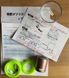 S⭐︎♾️プロフご覧くださいませ彌榮♾️様専用】マナーズサウンド